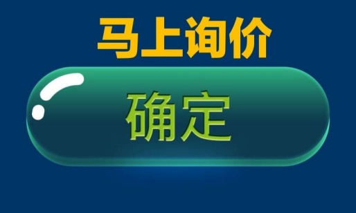 蒸汽鍋爐給水泵(圖6)